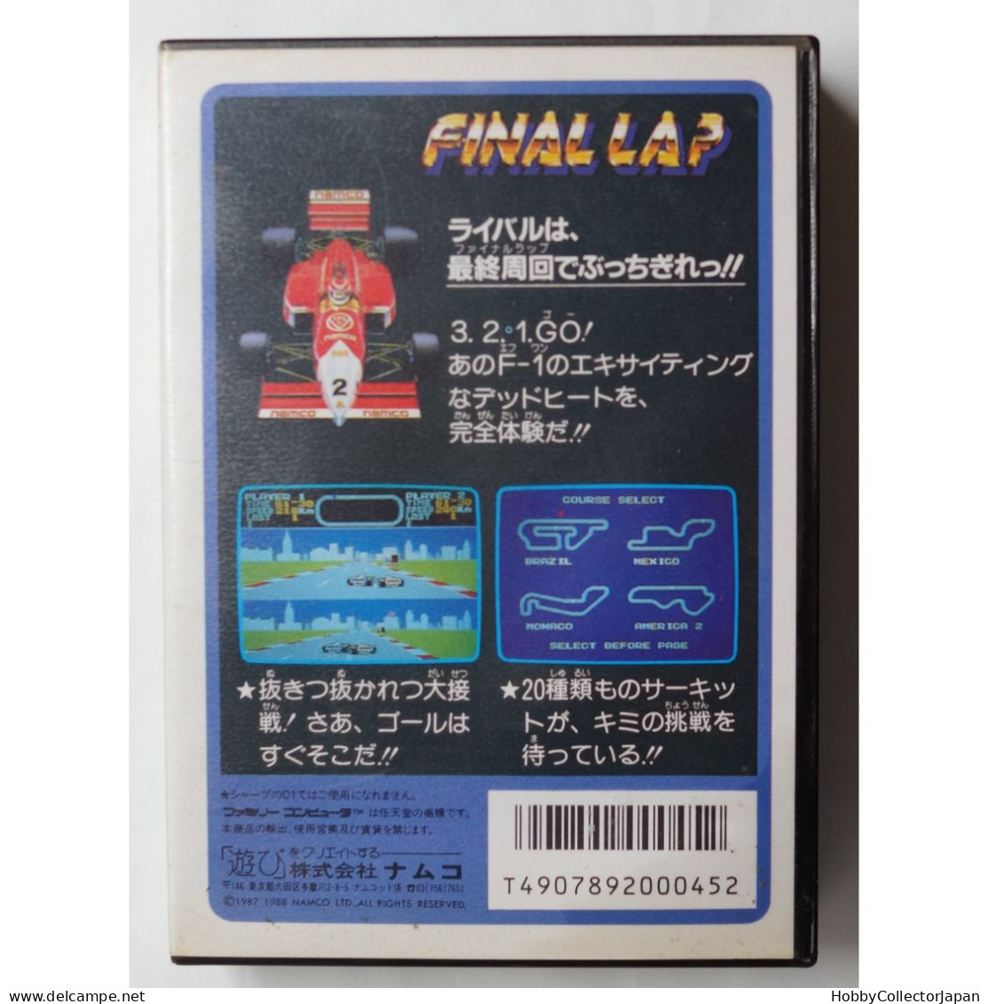 Final Lap Famicom 4907892000452 - Famicom