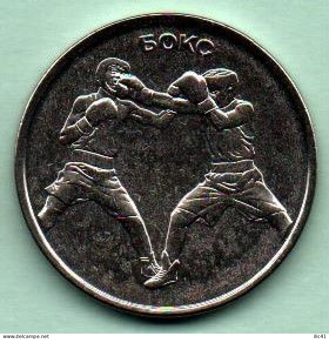 Moldova Moldova Transnistria 2021 Coins Of 1rub. Variety "Boxing" - Moldavie