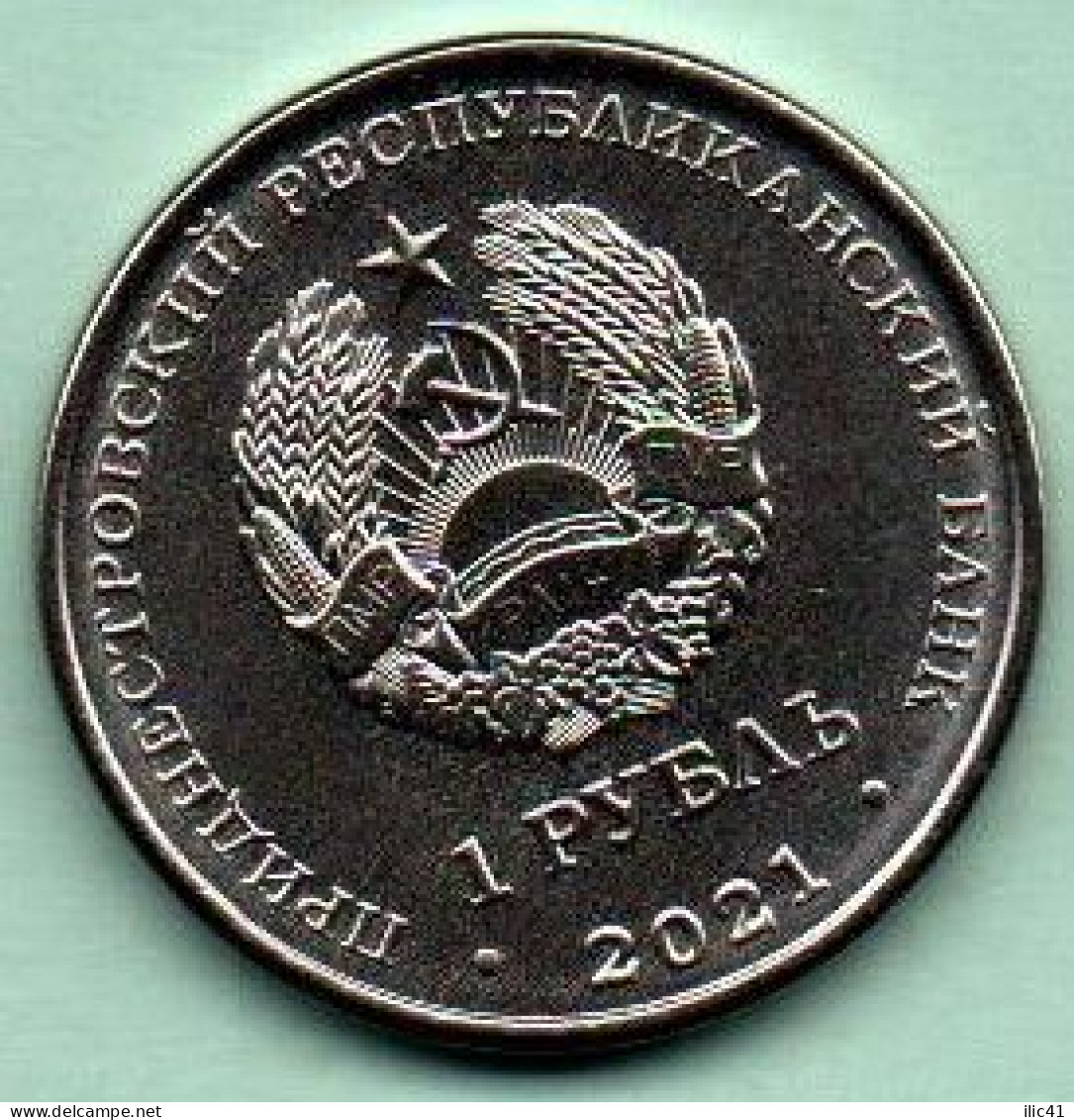 Moldova Moldova Transnistria 2021 Three PMR Coins Of 1rub."30 Years State Security Bodies" - Moldavie