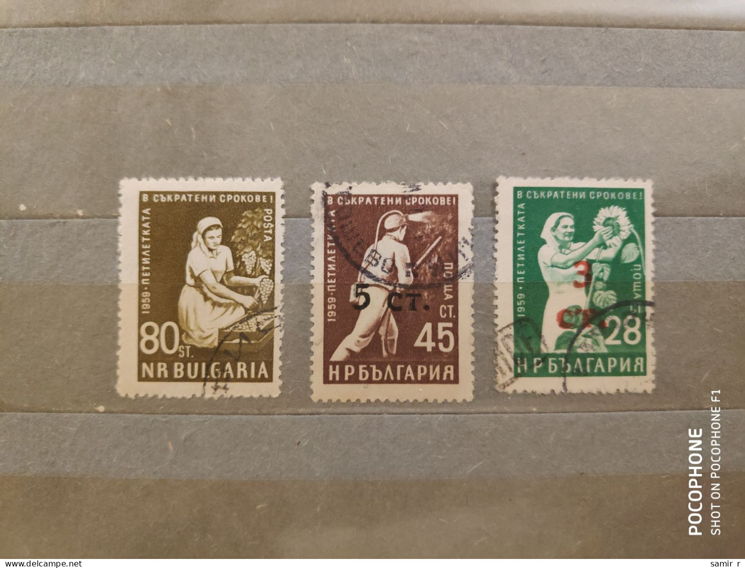 1959	Bulgaria	Five Years Plan (F82) - Used Stamps