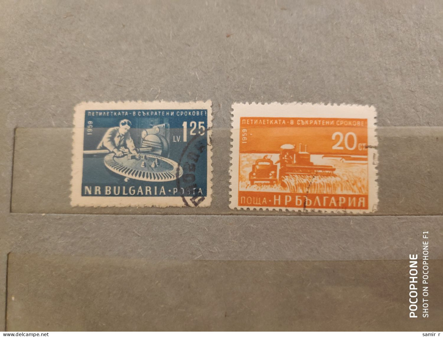 1959	Bulgaria (F82) - Used Stamps