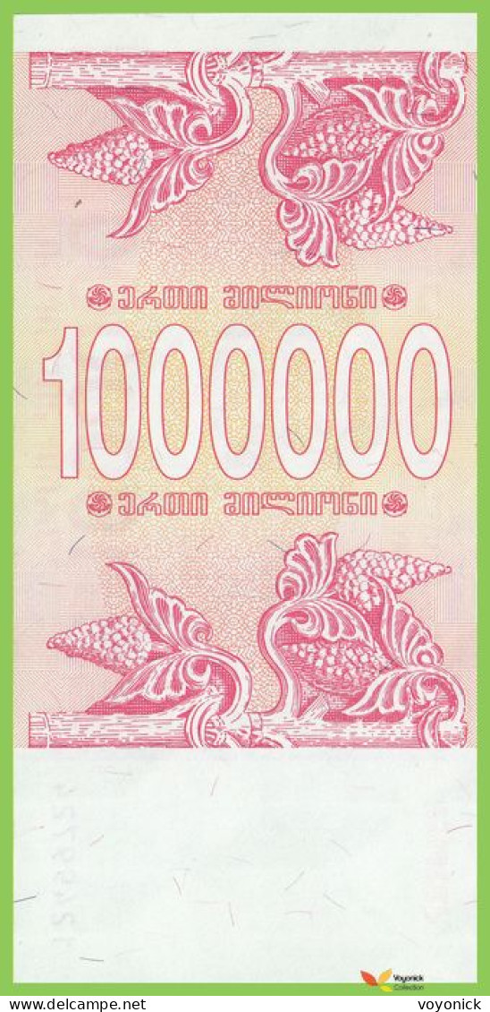 Voyo GEORGIA 1000000 Kuponi 1994 P52 B230a UNC - Georgia