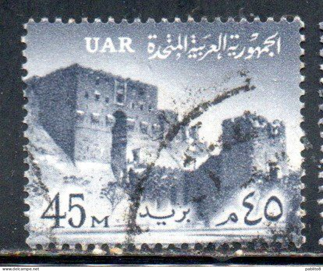 UAR EGYPT EGITTO 1959 1960 SALADIN'S CITADEL ALEPPO 45m USED USATO OBLITERE' - Gebruikt