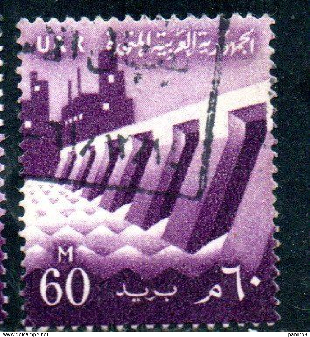 UAR EGYPT EGITTO 1959 1960 DAM AND FACTORY 60m USED USATO OBLITERE' - Used Stamps