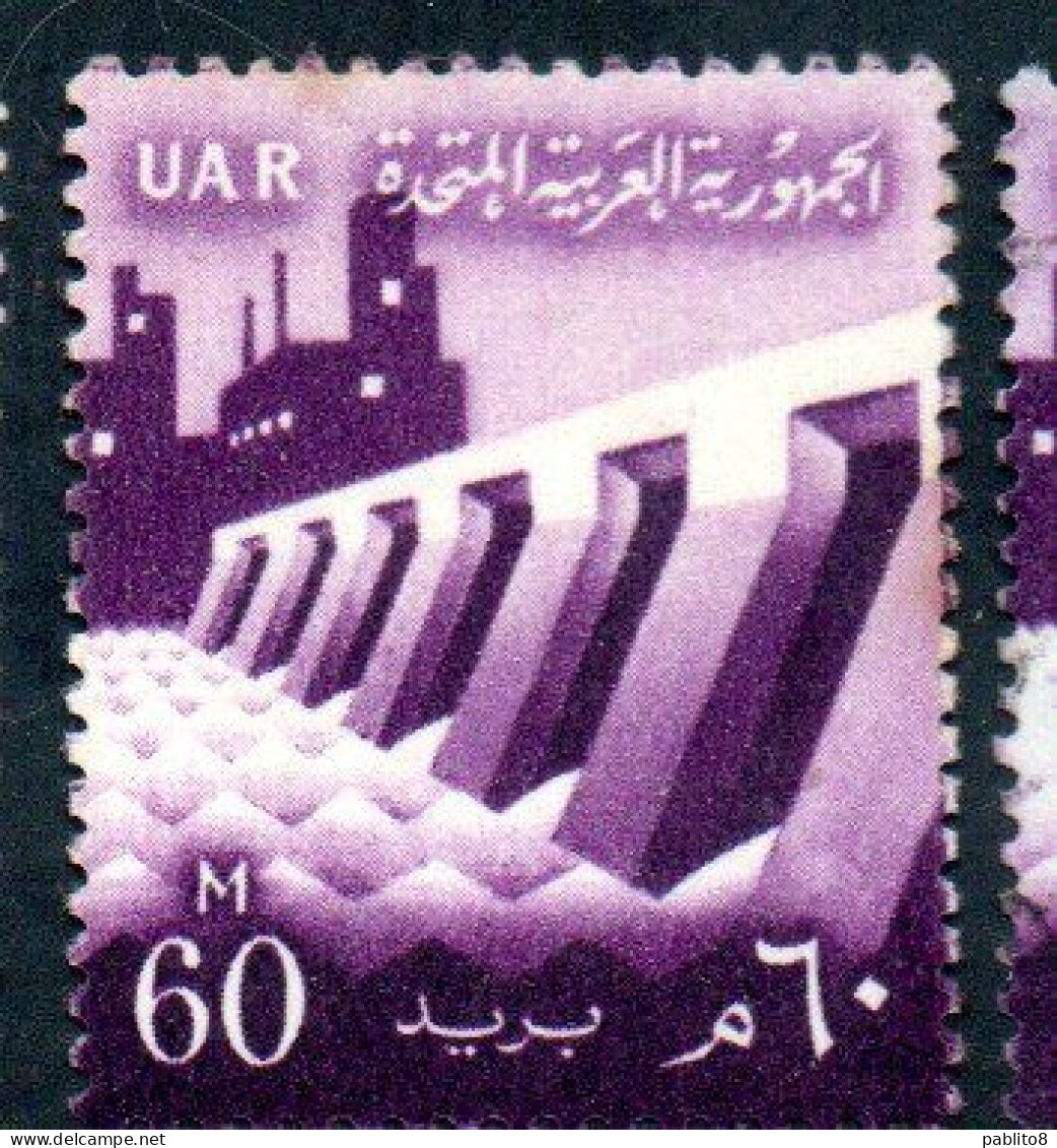 UAR EGYPT EGITTO 1959 1960 DAM AND FACTORY 60m USED USATO OBLITERE' - Used Stamps