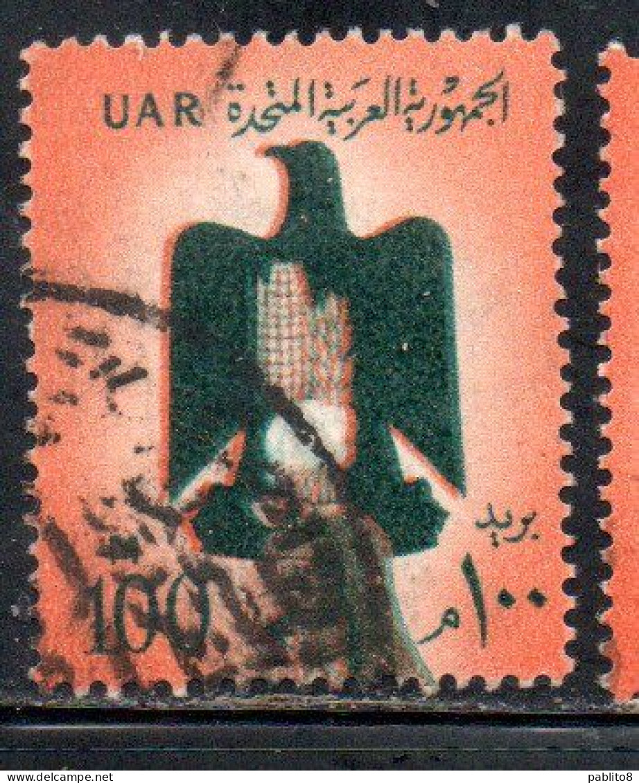 UAR EGYPT EGITTO 1959 1960 EAGLE HAND COTTON AND GRAIN 100m USED USATO OBLITERE' - Oblitérés