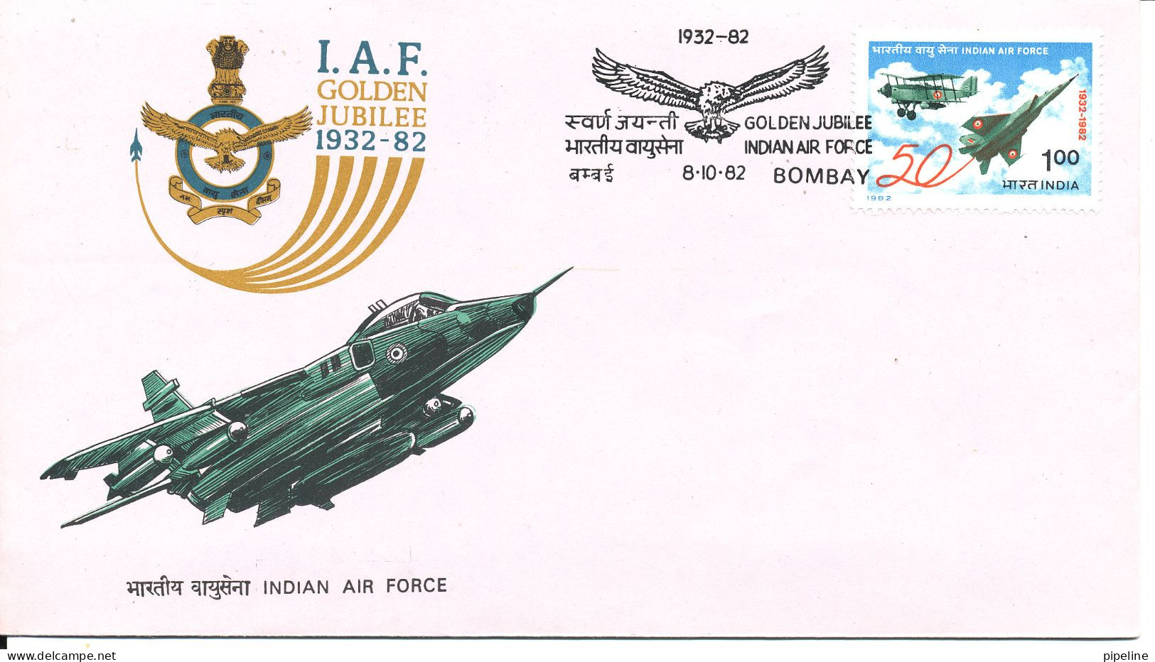 India FDC Bombay 8-10-1982 Indian Air Force I.A.F. Golden Jubilee With Cachet - FDC