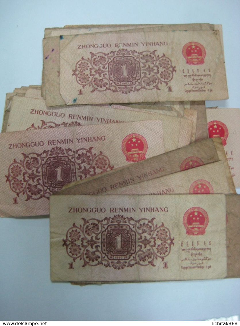1962 China People's Republic  1 Jiao Banknote €0.4/pc - China