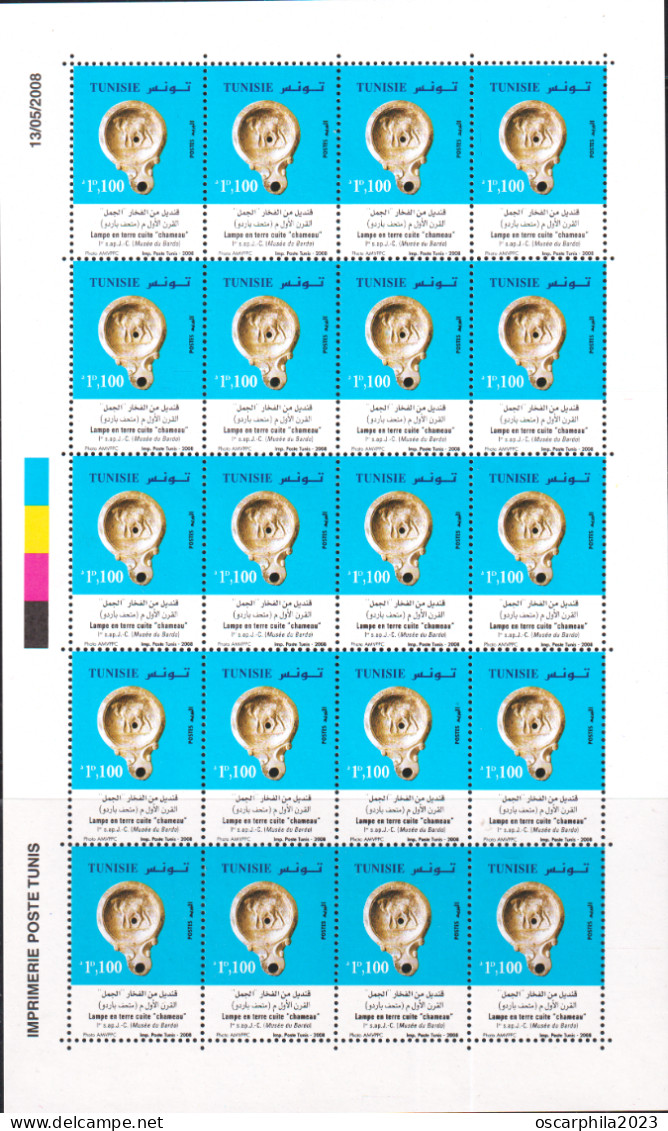 2008 - Tunisie - Y & T 1612 - Produits En Terre Cuite - Lampe En Terre Cuite En Planche Compléte - 20V- MNH***** - Prehistoria