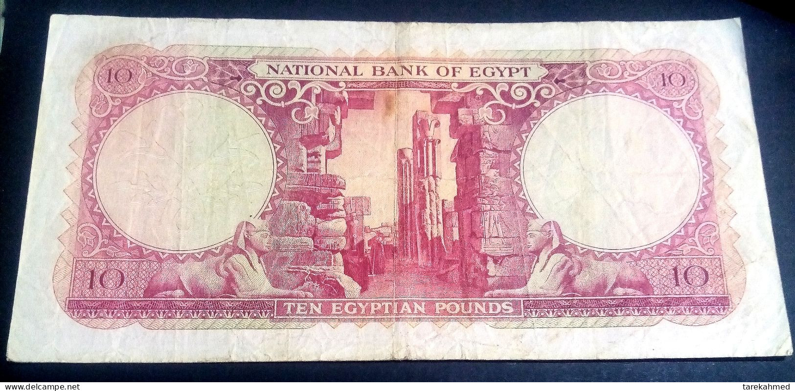 EGYPT 1959 , 10 POUNDS , P 32   SIG. EL EMARY - Egypte