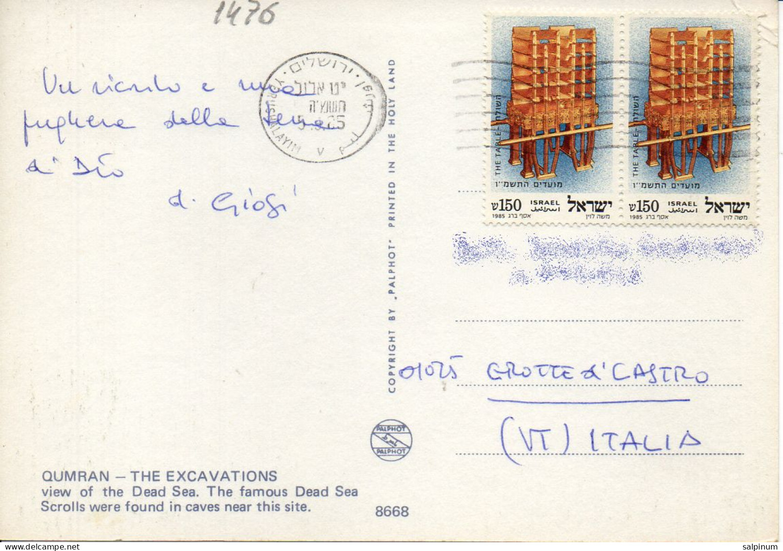 Philatelic Postcard With Stamps Sent From ISRAEL To ITALY - Lettres & Documents