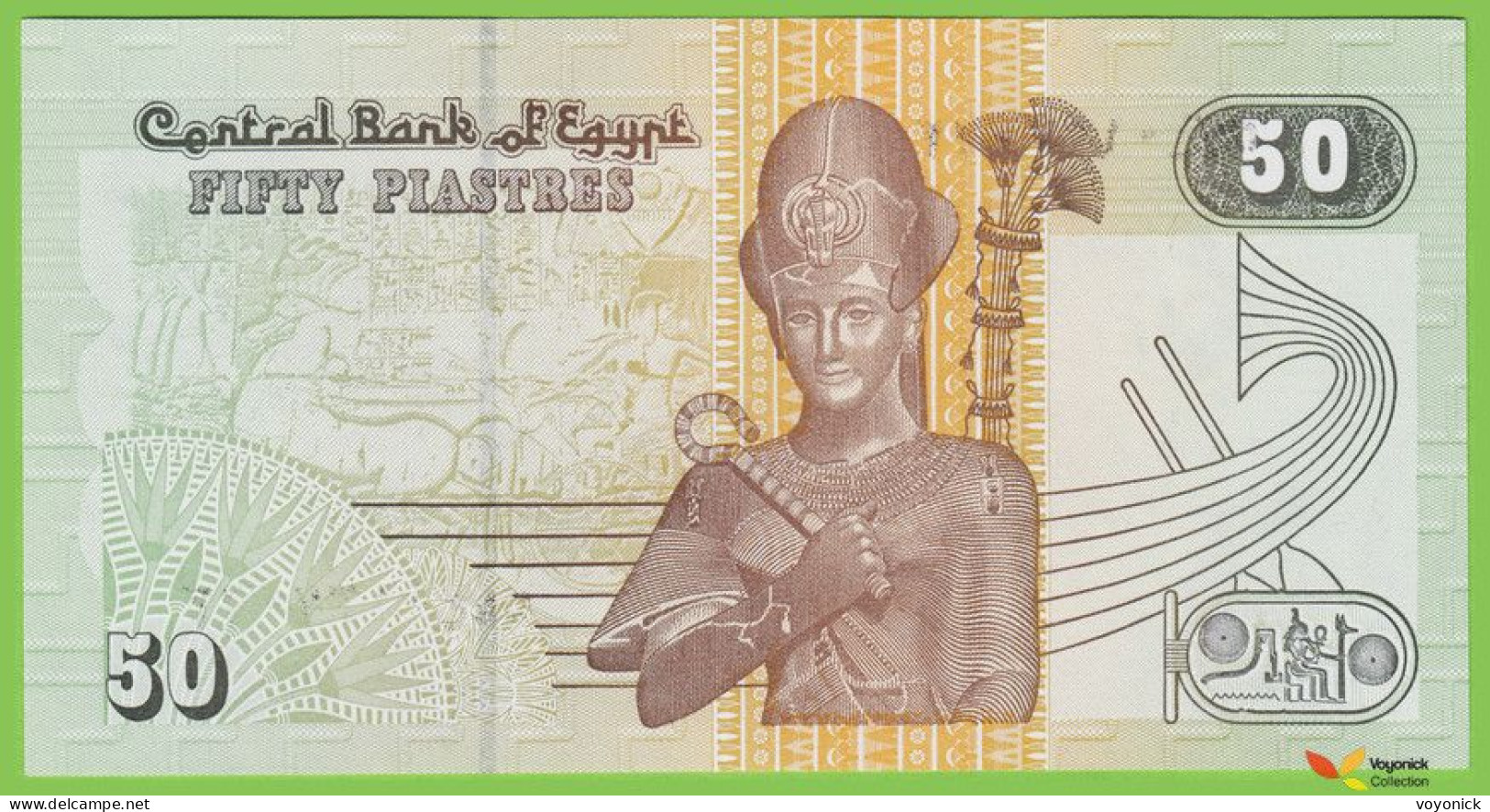 Voyo EGYPT 50 Piastres 21.6.2007 P62n B328g غ/٢٨١ UNC - Egypte