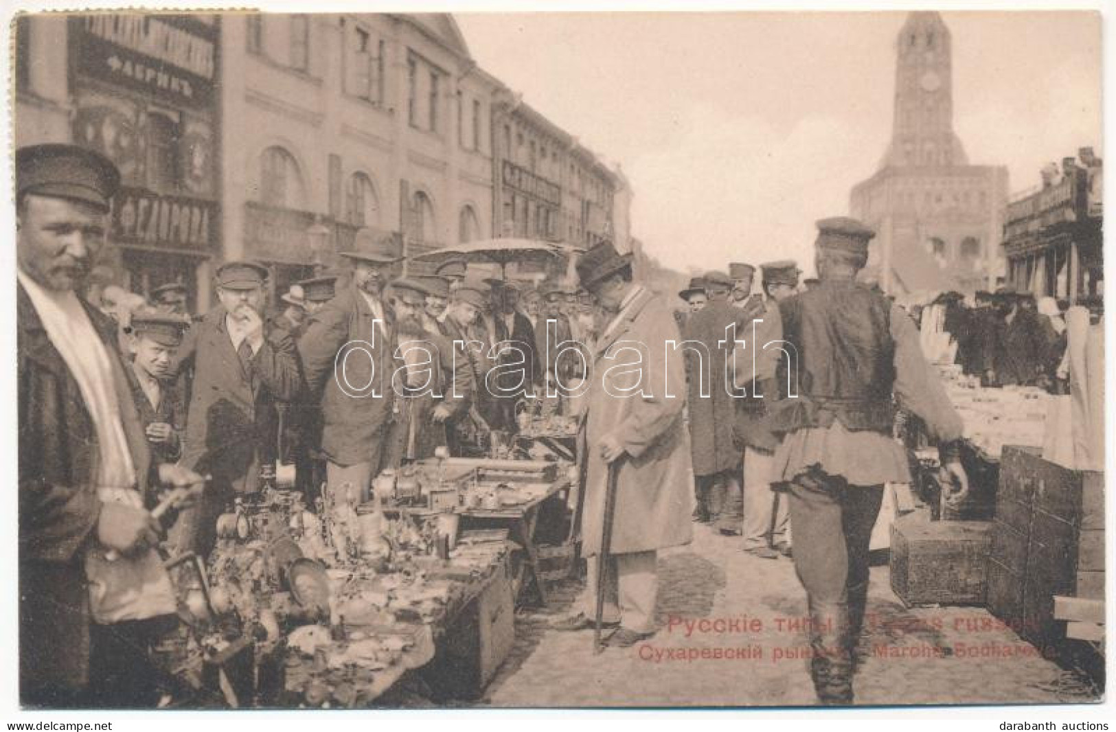 T2 1907 Moscow, Sukharevsky Ryn / Jewish Market - Ohne Zuordnung