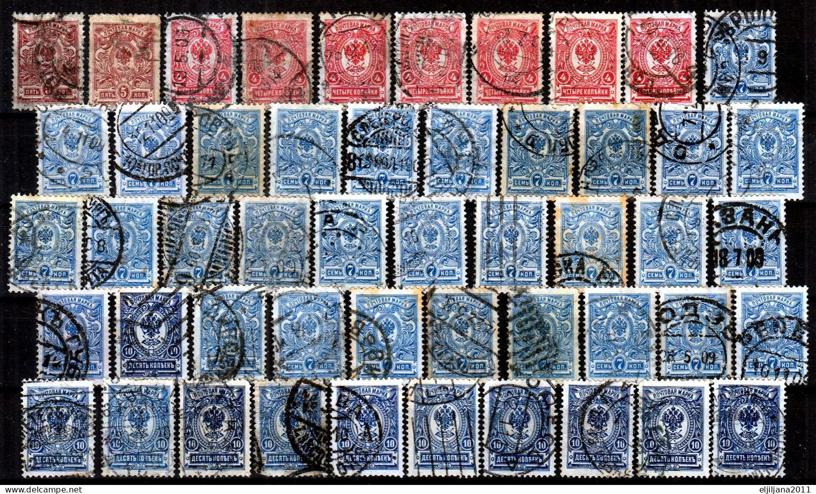 ⁕ Russia 1908/18 USSR ⁕ Coats Of Arms. Mi. 63-69 ⁕ 183 Used Stamps / Shades / Unchecked - Used Stamps