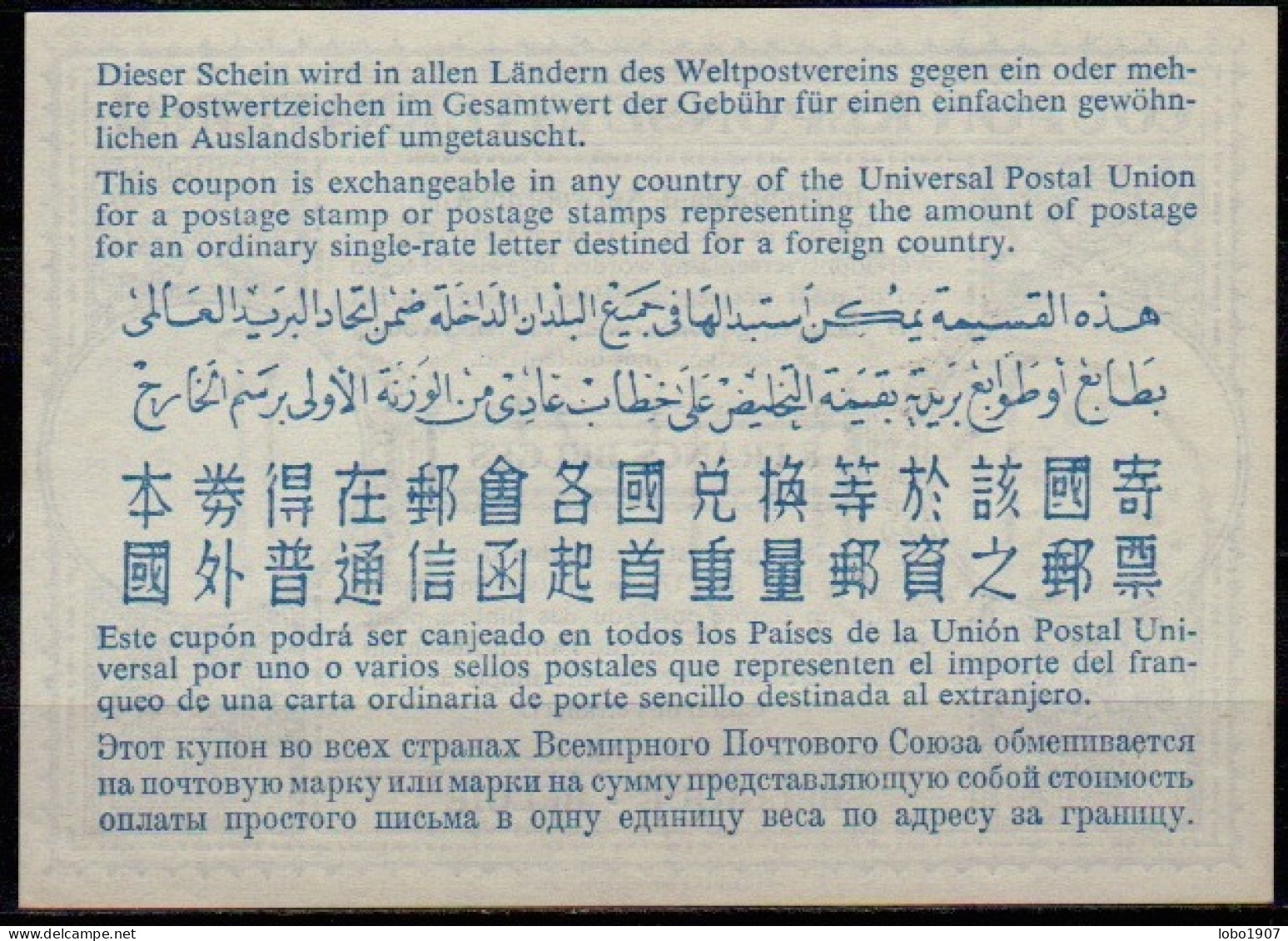 BELGIQUE BELGIE BELGIUM  Lo16n  8 FRANCS BELGES International Reply Coupon Reponse Antwortschein IAS IRC  AARSCHOT 1956 - Coupons-réponse Internationaux