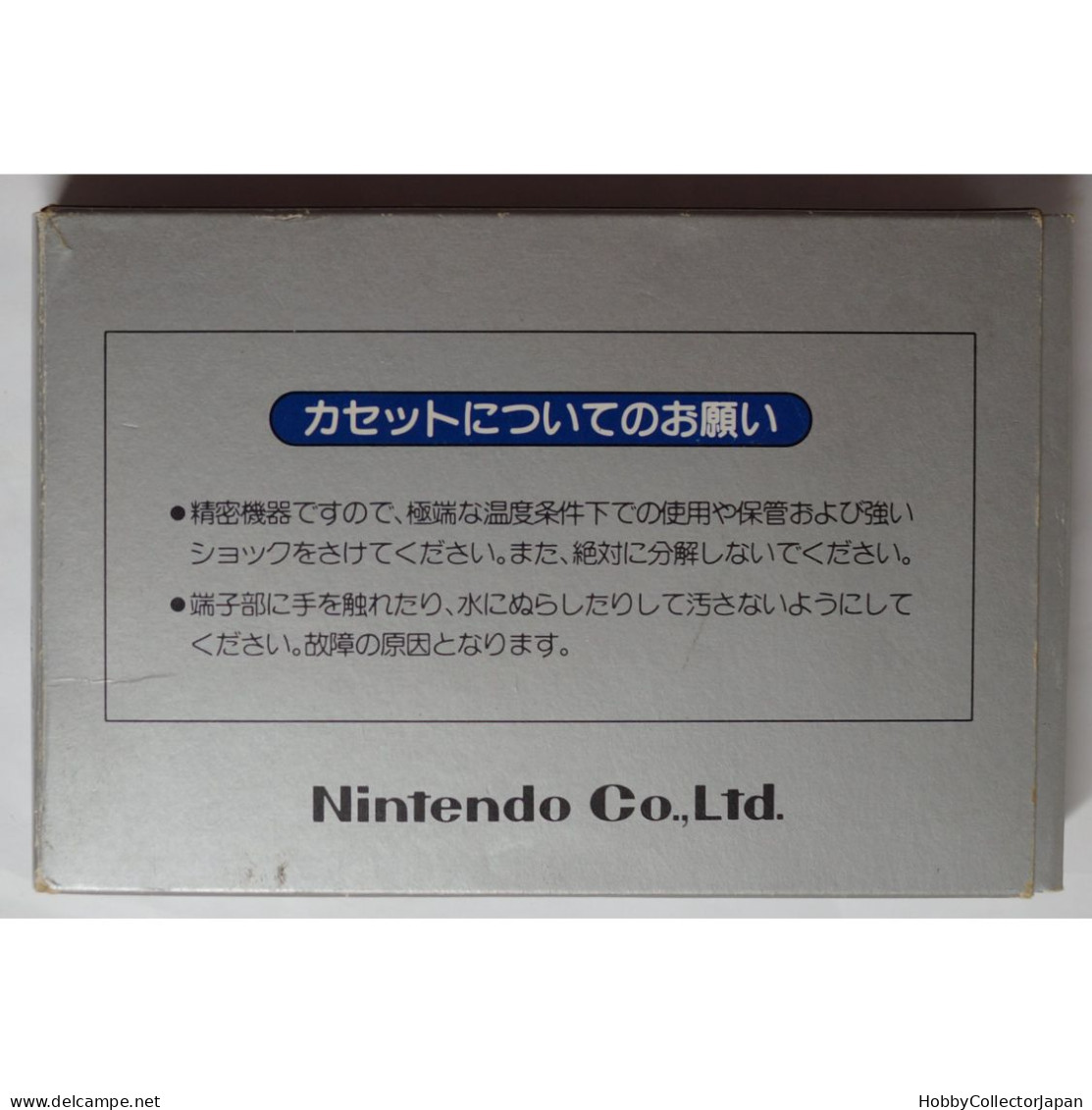 Baseball HVC-BA Famicom - Famicom