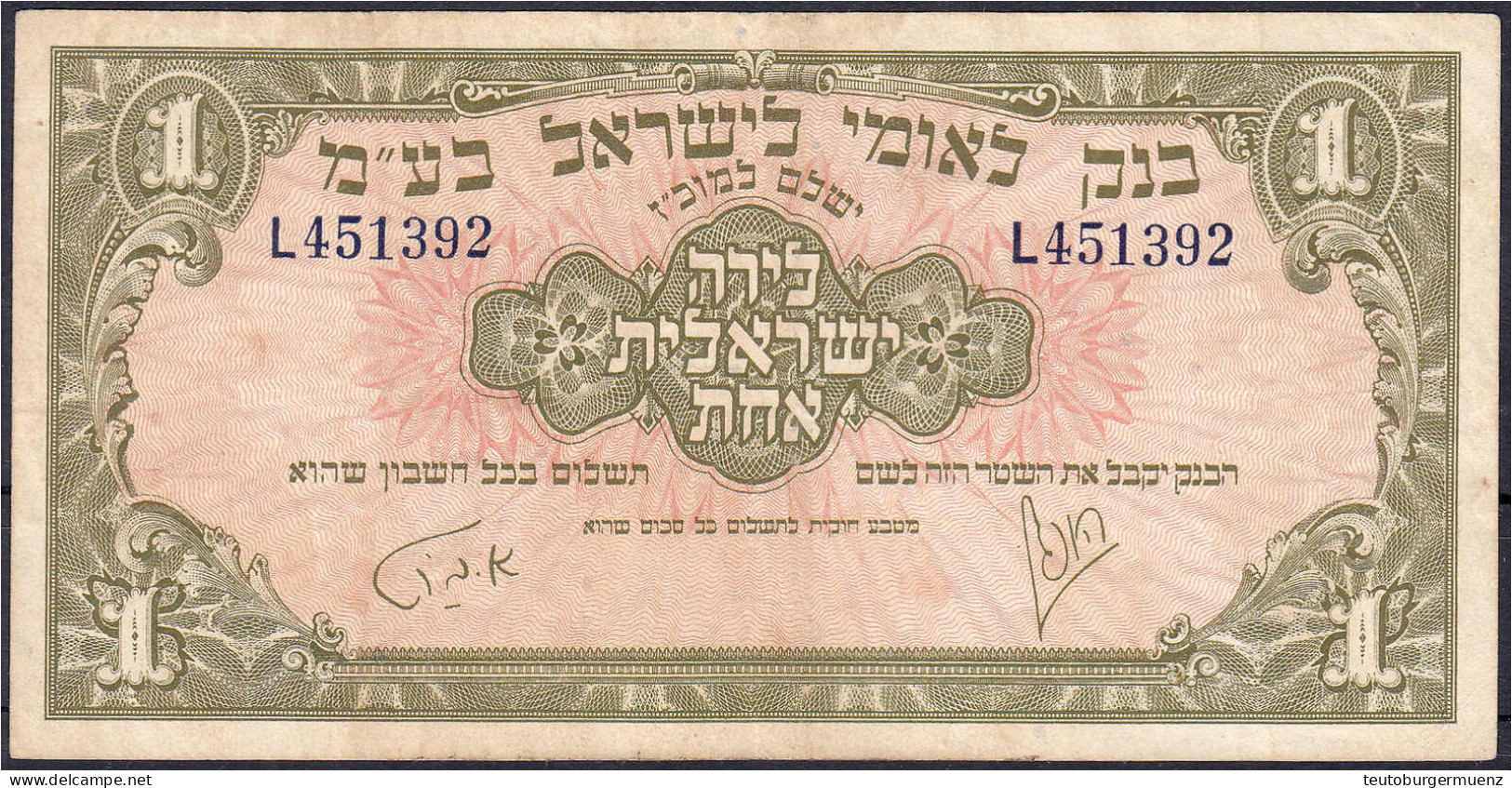 Bank Leumi Le-Israel B.M., 1 Pound O.D. (9.6.1952). III. Pick 20a. - Israel