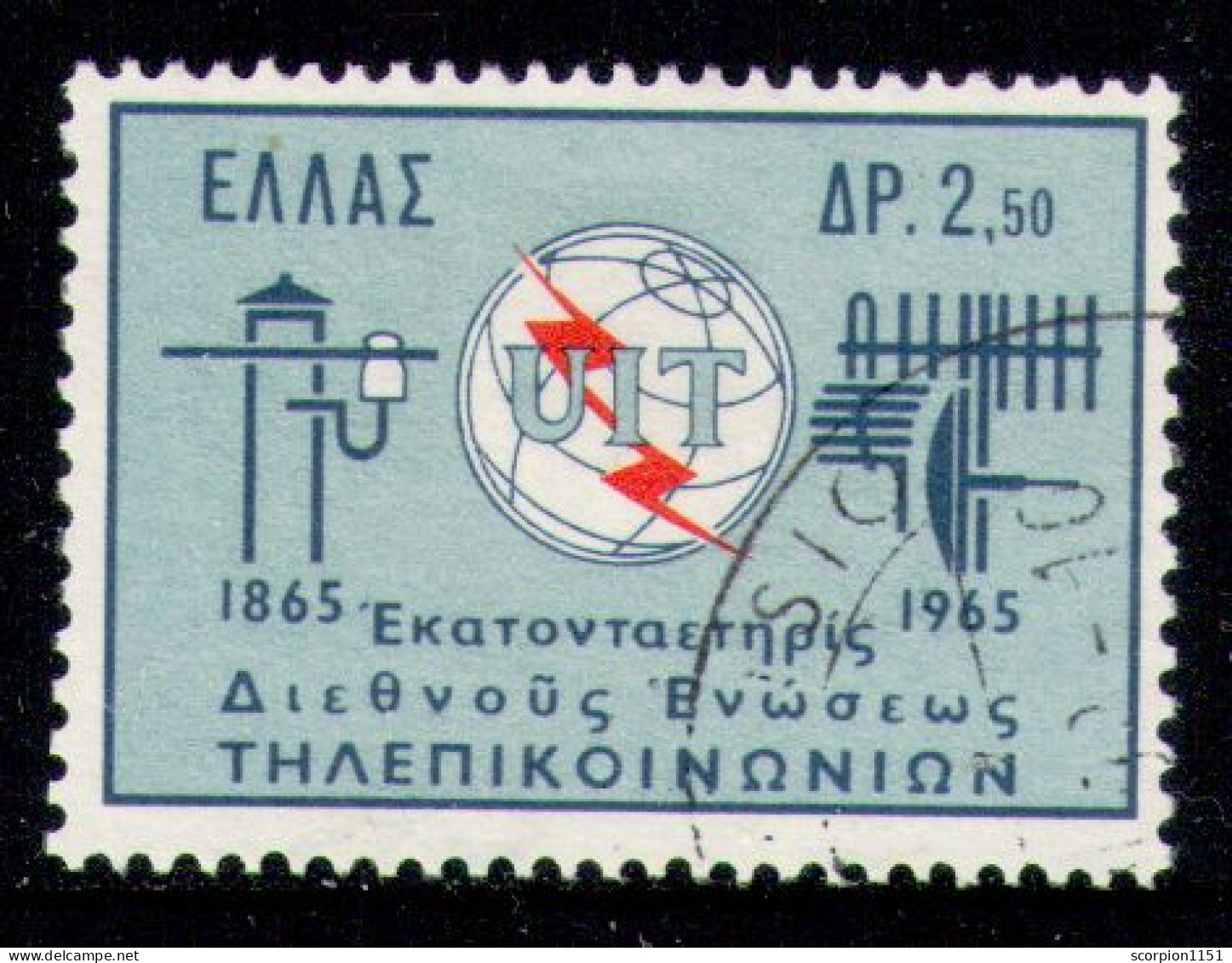 GREECE 1965 - Full Set Used - Gebraucht