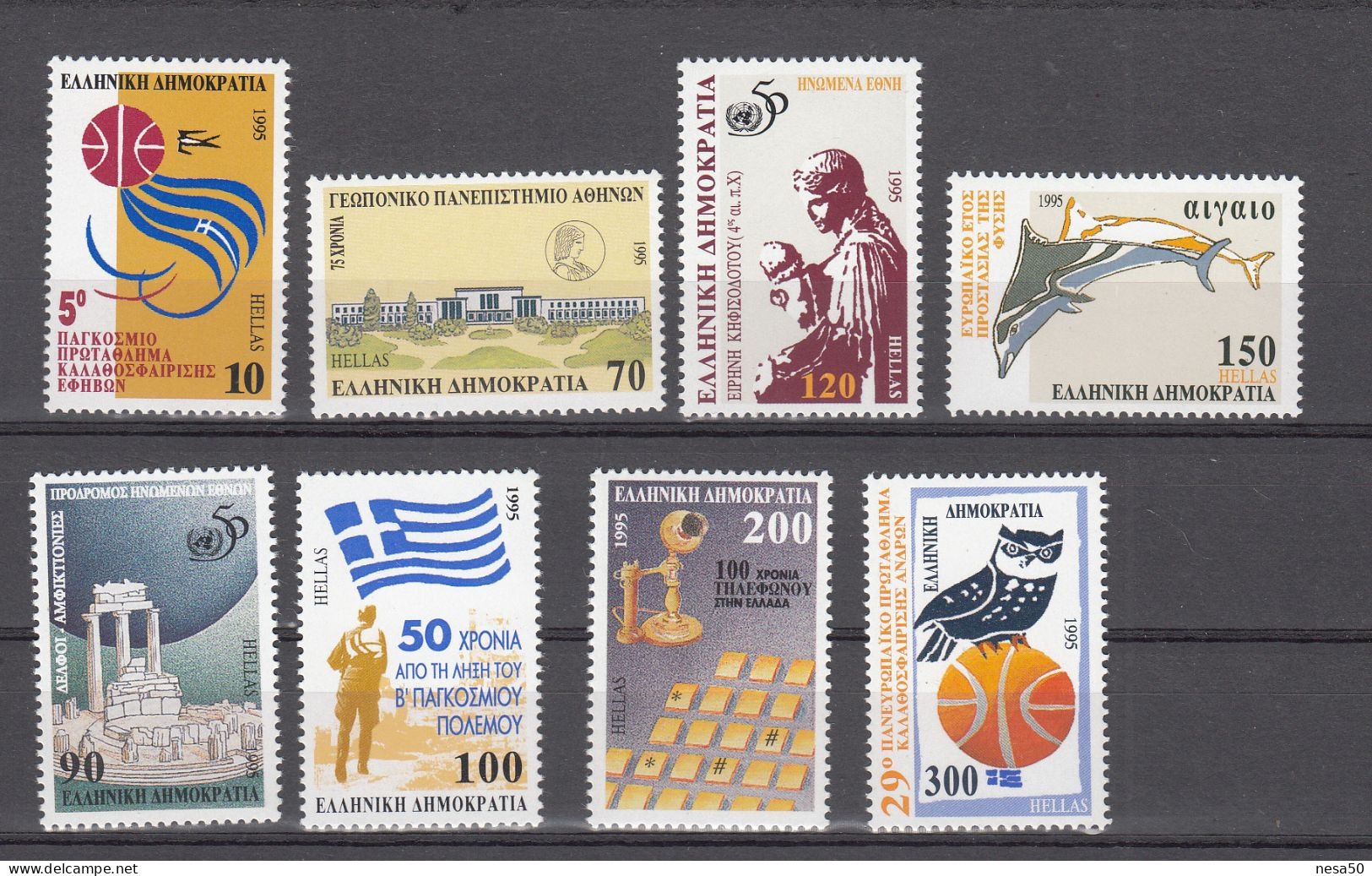 Griekenland 1995 Mi Nr 1876 - 1883, Postfris, Bastelball, Natuurbescherming, Telefoon, - Unused Stamps