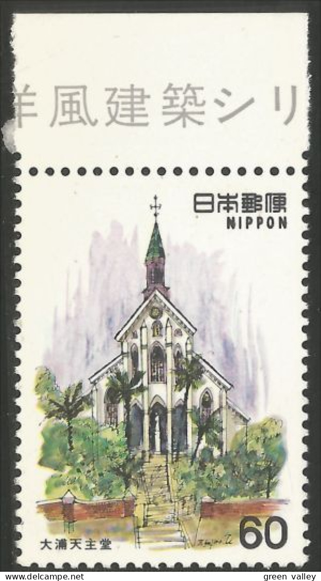 526 Japon Cathédrale Ours Cathedral MNH ** Neuf SC (JAP-634) - Iglesias Y Catedrales