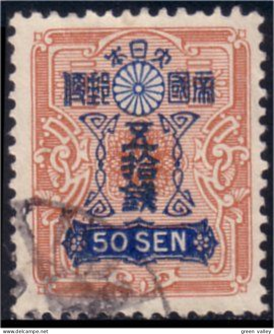 526 Japon 50 Sen 1924 (JAP-348) - Gebruikt