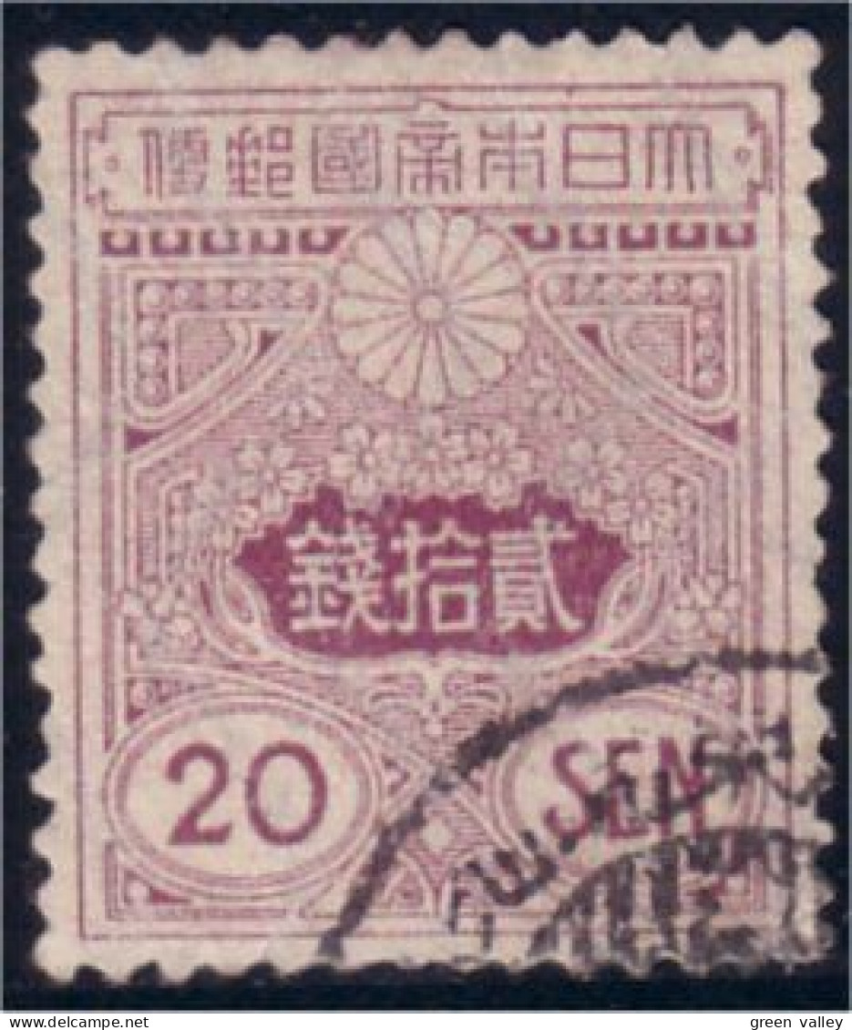 526 Japon 20 Sen 1914 (JAP-331) - Oblitérés