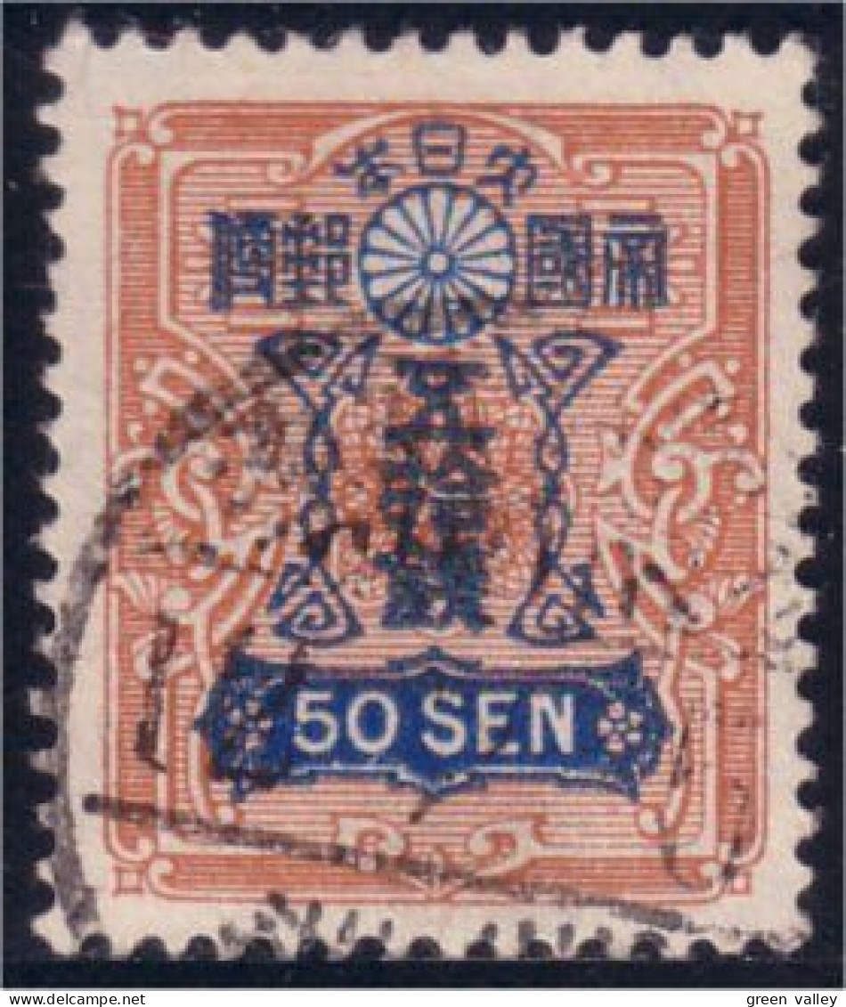 526 Japon 50 Sen 1924 (JAP-323) - Usati