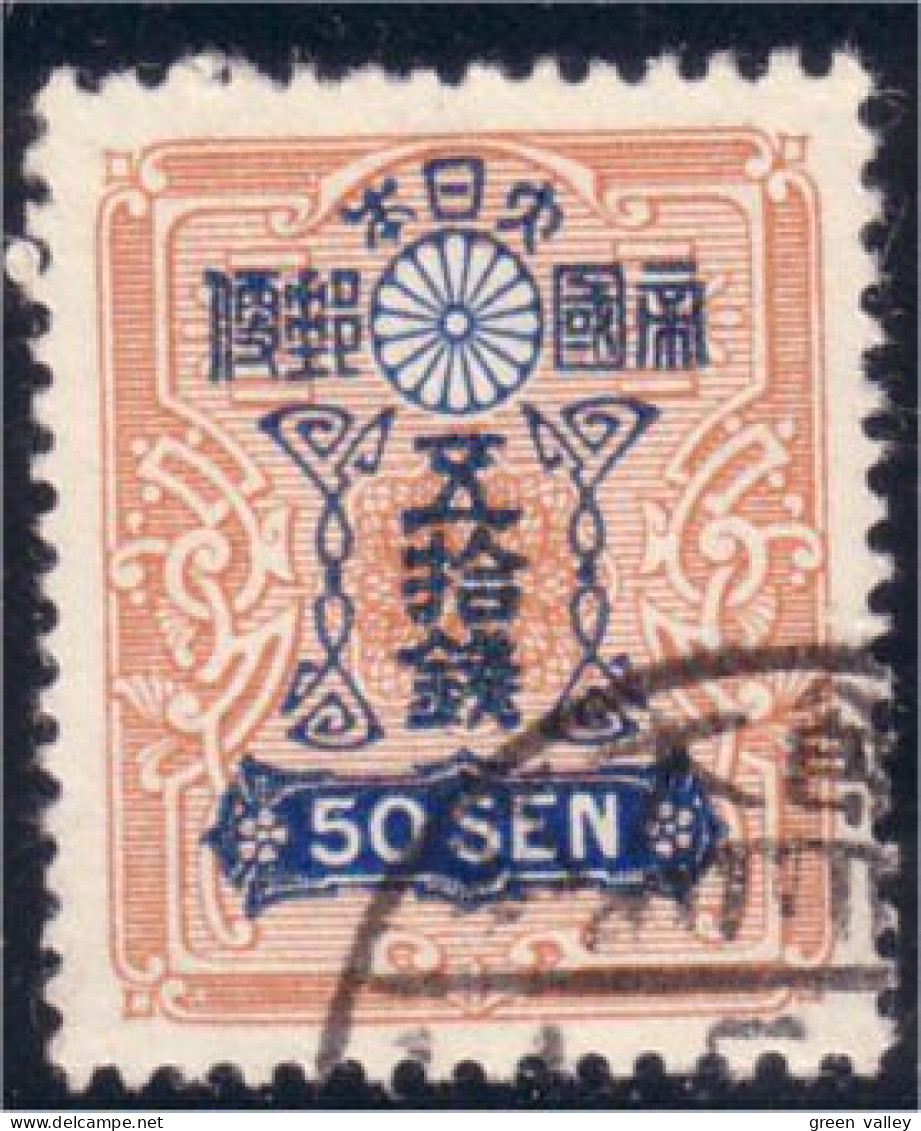 526 Japon 50 Sen 1929 (JAP-277) - Usati