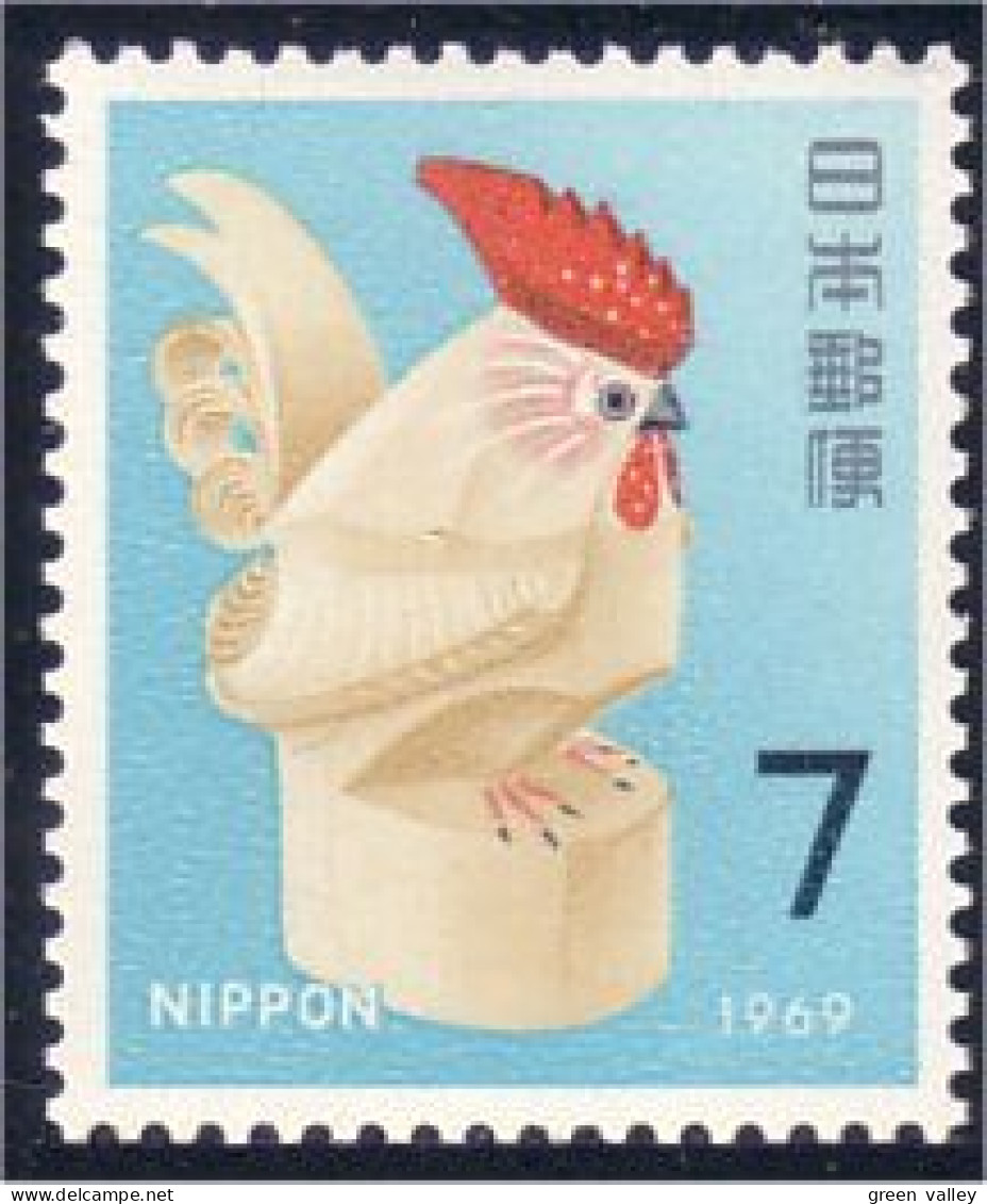 526 Japon Coq Rooster Cock Huhn MNH ** Neuf SC (JAP-36b) - Gallinaceans & Pheasants