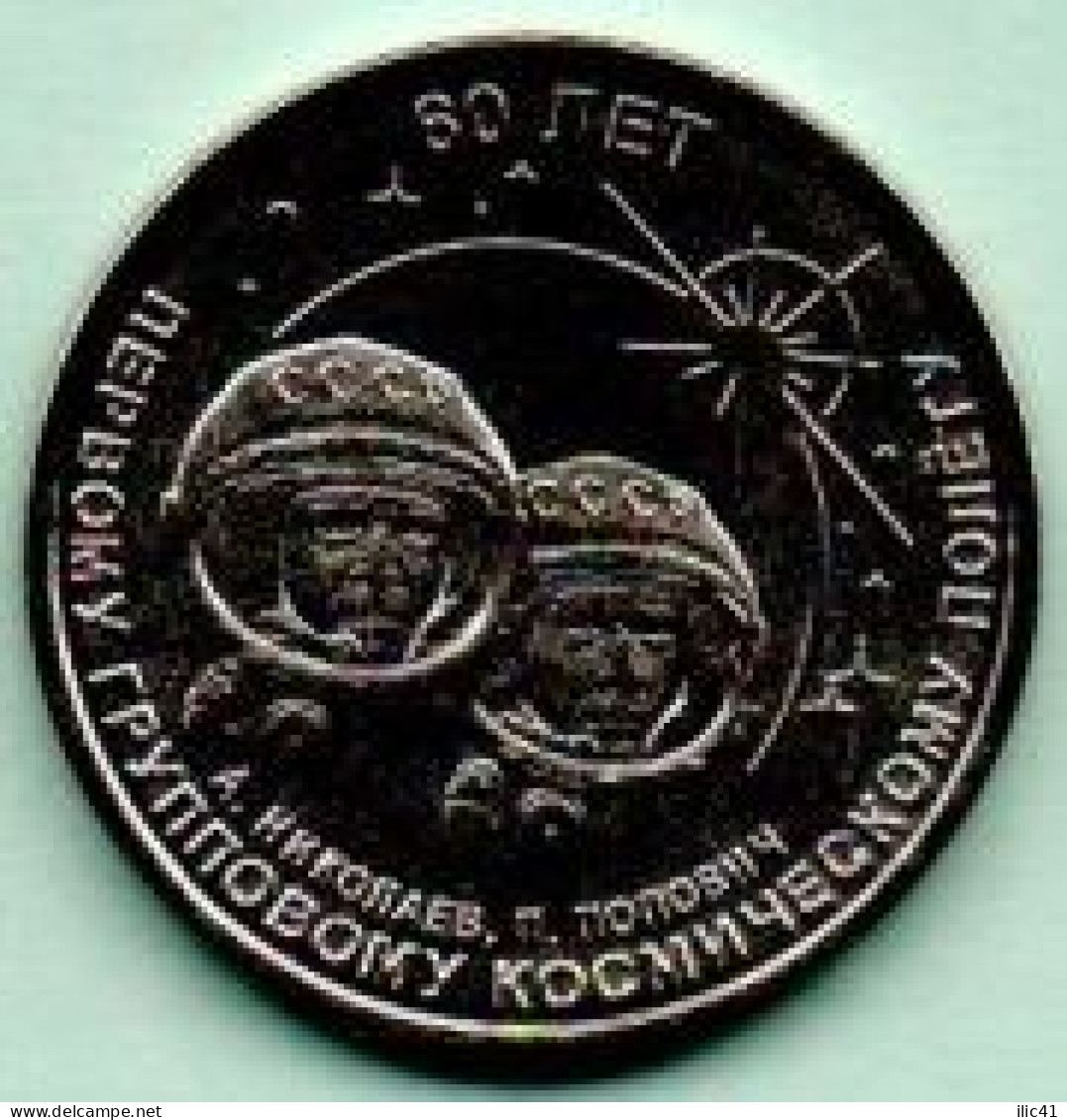 Moldova Moldova Transnistria 2021 Coins "Cosmos" - Moldawien (Moldau)