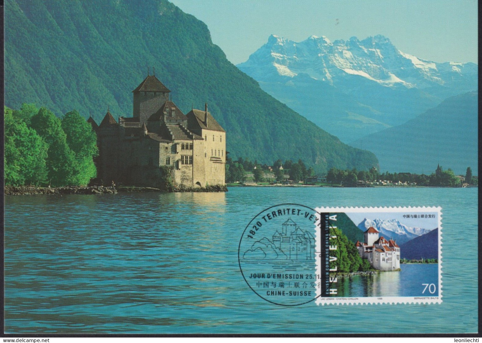 1998 Schweiz Lot. Gemeinschaftsausgabe Schweiz - China 12 Belege - Briefe U. Dokumente