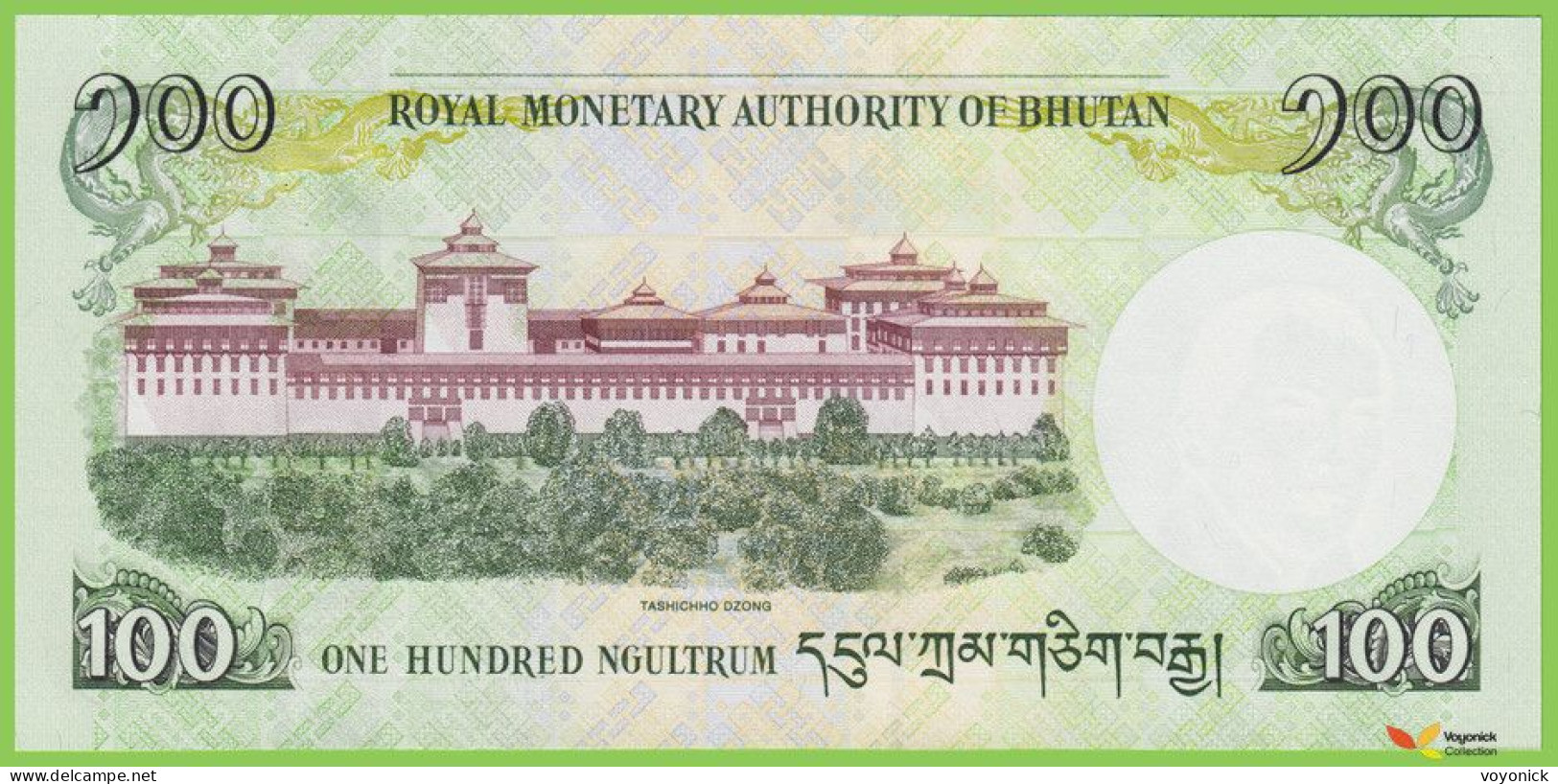 Voyo BHUTAN 100 Ngultrum 2011 P32b B221b N UNC Tashichiho Dzong - Bhoutan