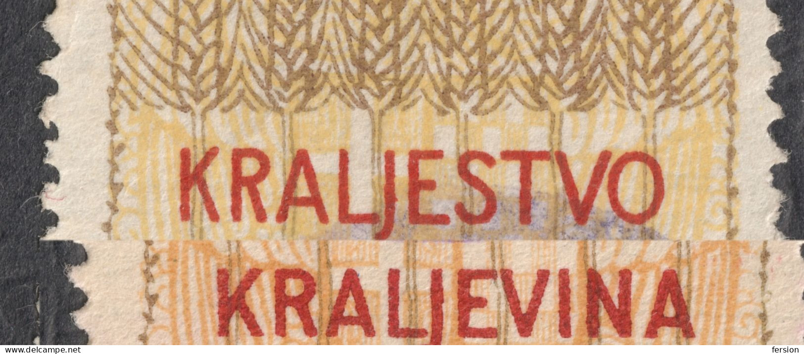 KraljeVINA KraljeSTVO PAIR / 1920 Yugoslavia SHS Serbia Croatia Slovenia - Revenue Fiscal Judaical Tax Stamp - 12 Din - Oficiales