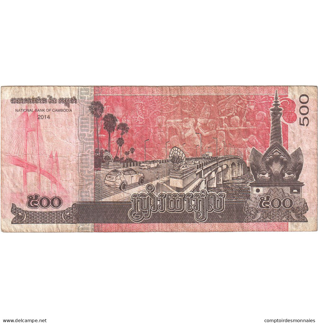 Billet, Cambodge, 500 Riels, 2014, TB+ - Kambodscha