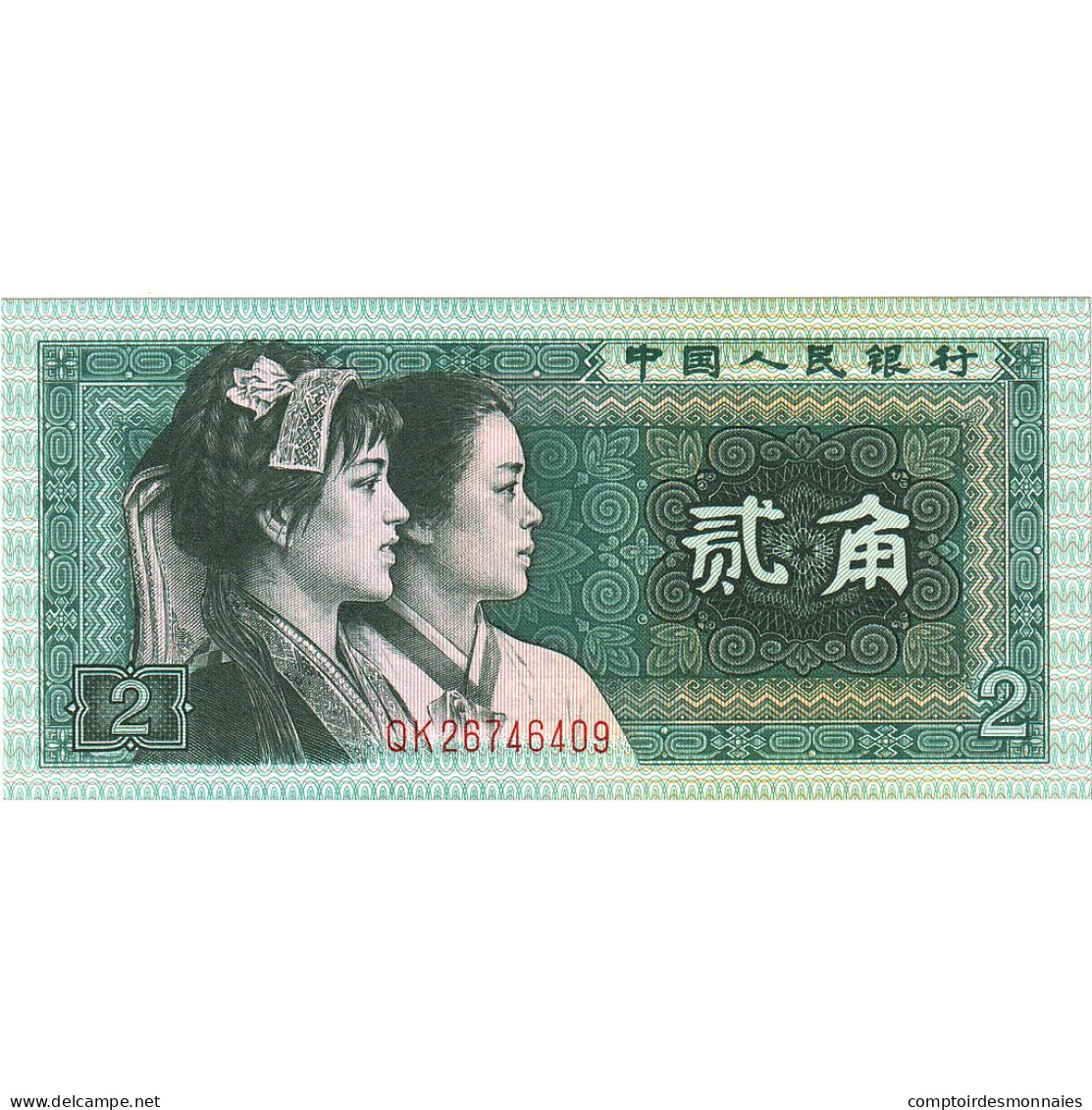 Billet, Chine, 2 Jiao, 1980, KM:882s, NEUF - China