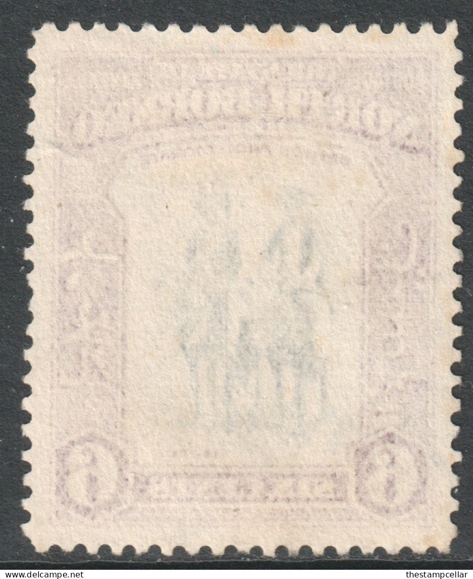 North Borneo Scott 197 - SG307, 1939 Pictorial 6c Used - Bornéo Du Nord (...-1963)