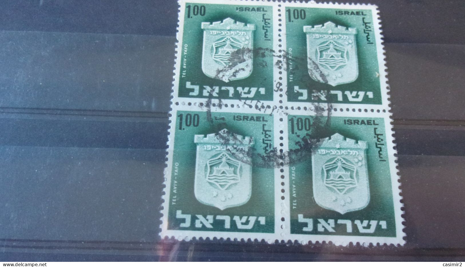 ISRAEL YVERT N° 285 - Gebruikt (zonder Tabs)