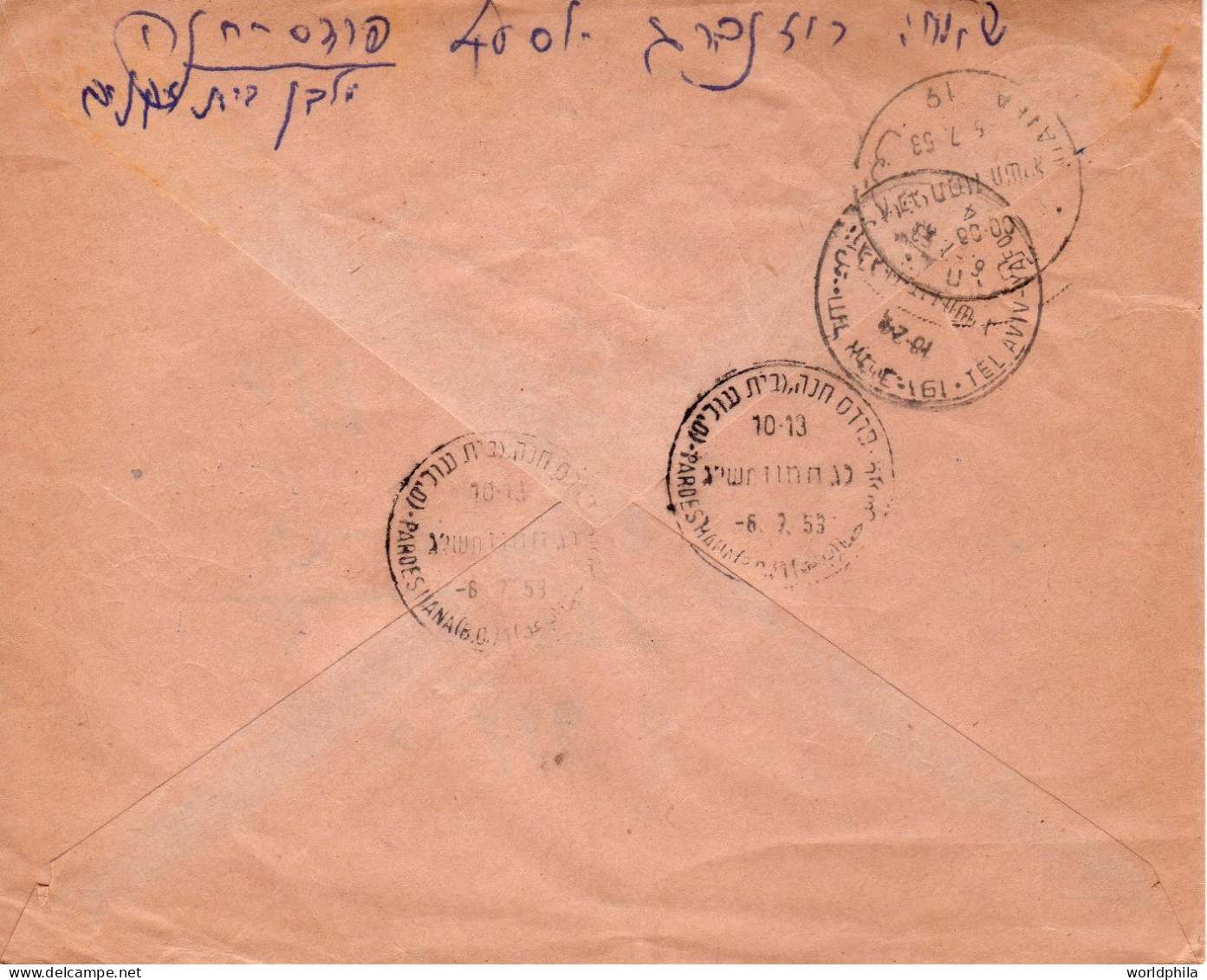 Israel 1953 Rare, "Bet Olim Pardes Hana" Registered Cover V - Brieven En Documenten