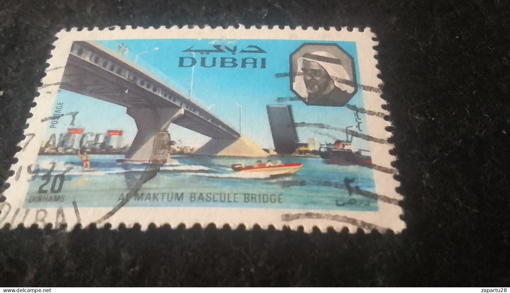 DUBAI- 1960-80-  20 DH   DAMGALI - Dubai