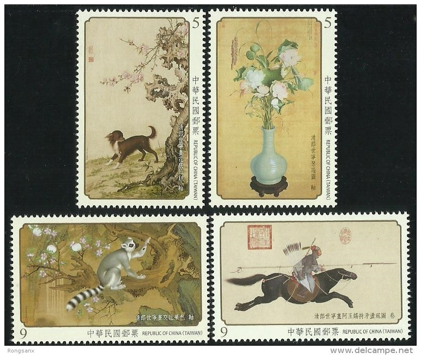 2015 TAIWAN OLD PAINTING STAMP  4V - Unused Stamps