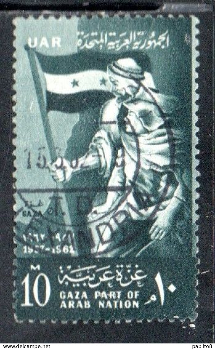 UAR EGYPT EGITTO 1962 5th ANNIVERSARY OF LIBERATION OF THE GAZA STRIP 10m USED USATO OBLITERE' - Used Stamps