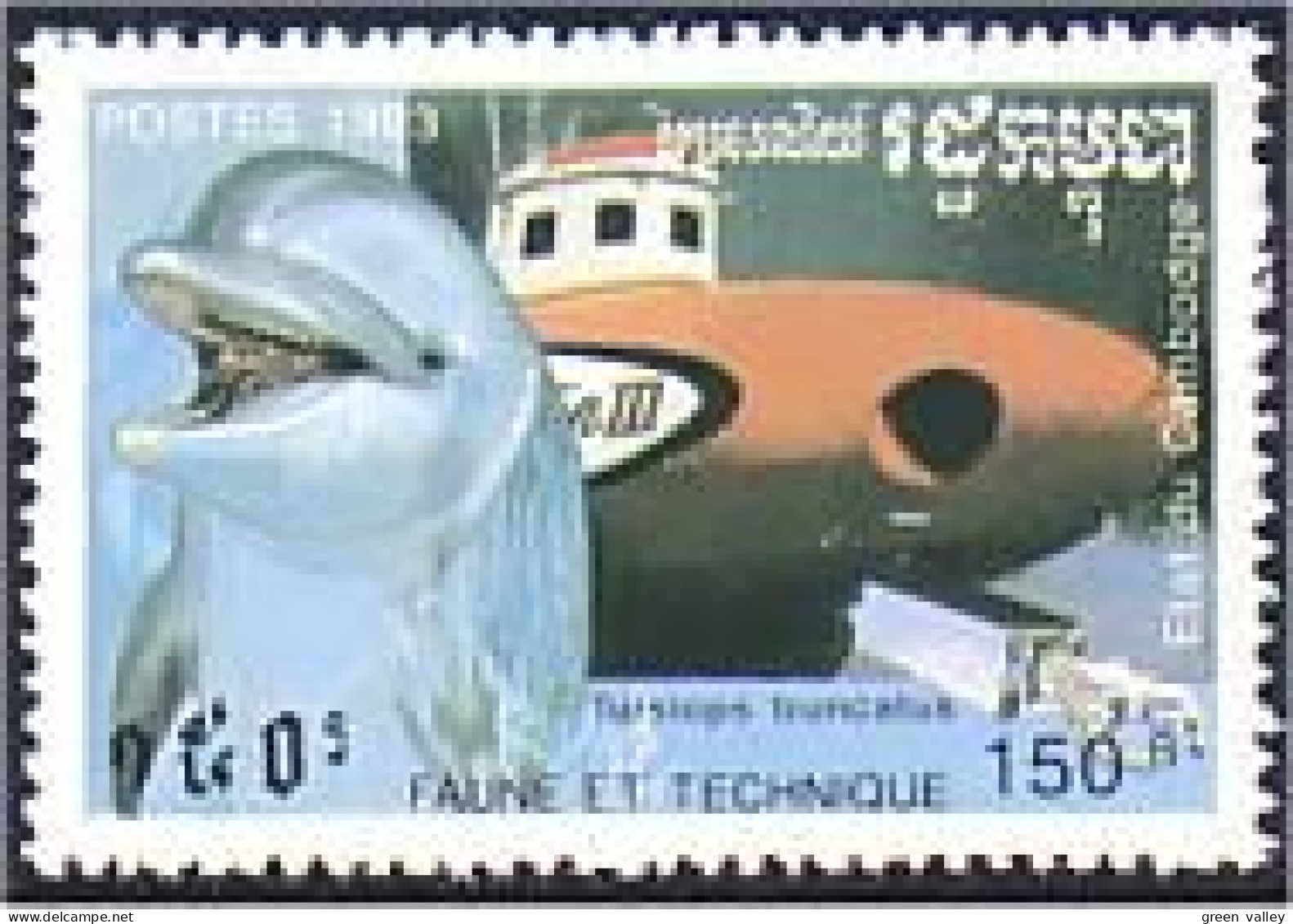 534 Cambodge Dauphin Dolphin MNH ** Neuf SC (KAM-125a) - Dolphins