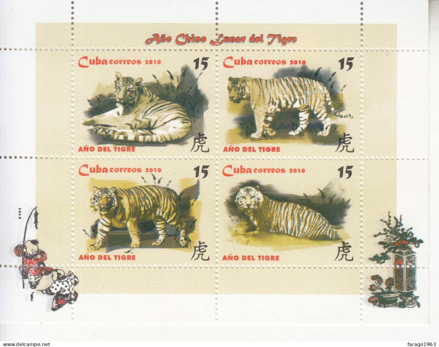 2010 Cuba Year Of The Tiger Souvenir Sheet   MNH - Unused Stamps