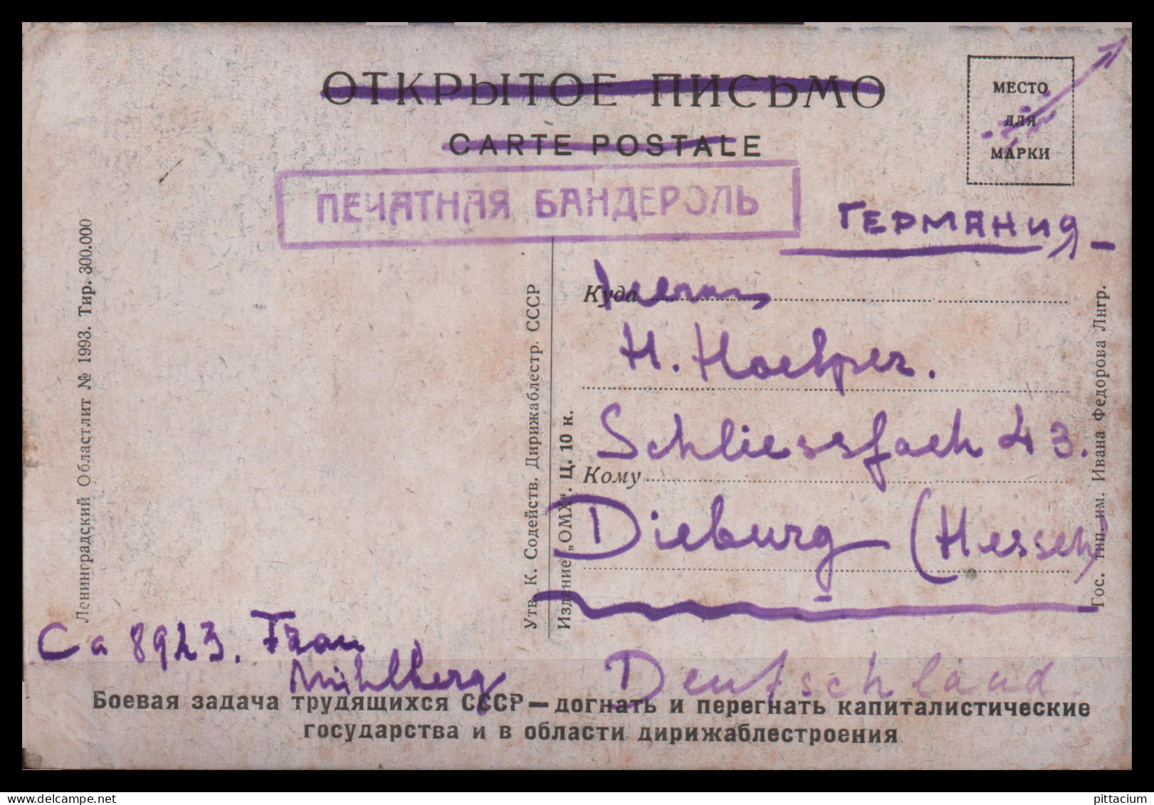 Russland & UdSSR 1934: Ansichtskarte  | Zeppelin, Luftfahrt, Propaganda  | - Lettres & Documents