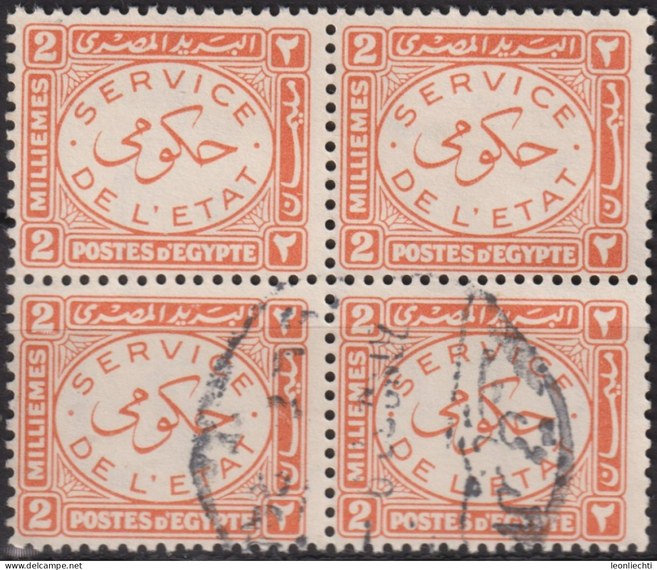 1938 Ägypten ° Mi:EG D52, Sn:EG O52, Yt:EG S48, Sg:EG O277, Official Stamps 1938, Dienstmarke - Dienstzegels