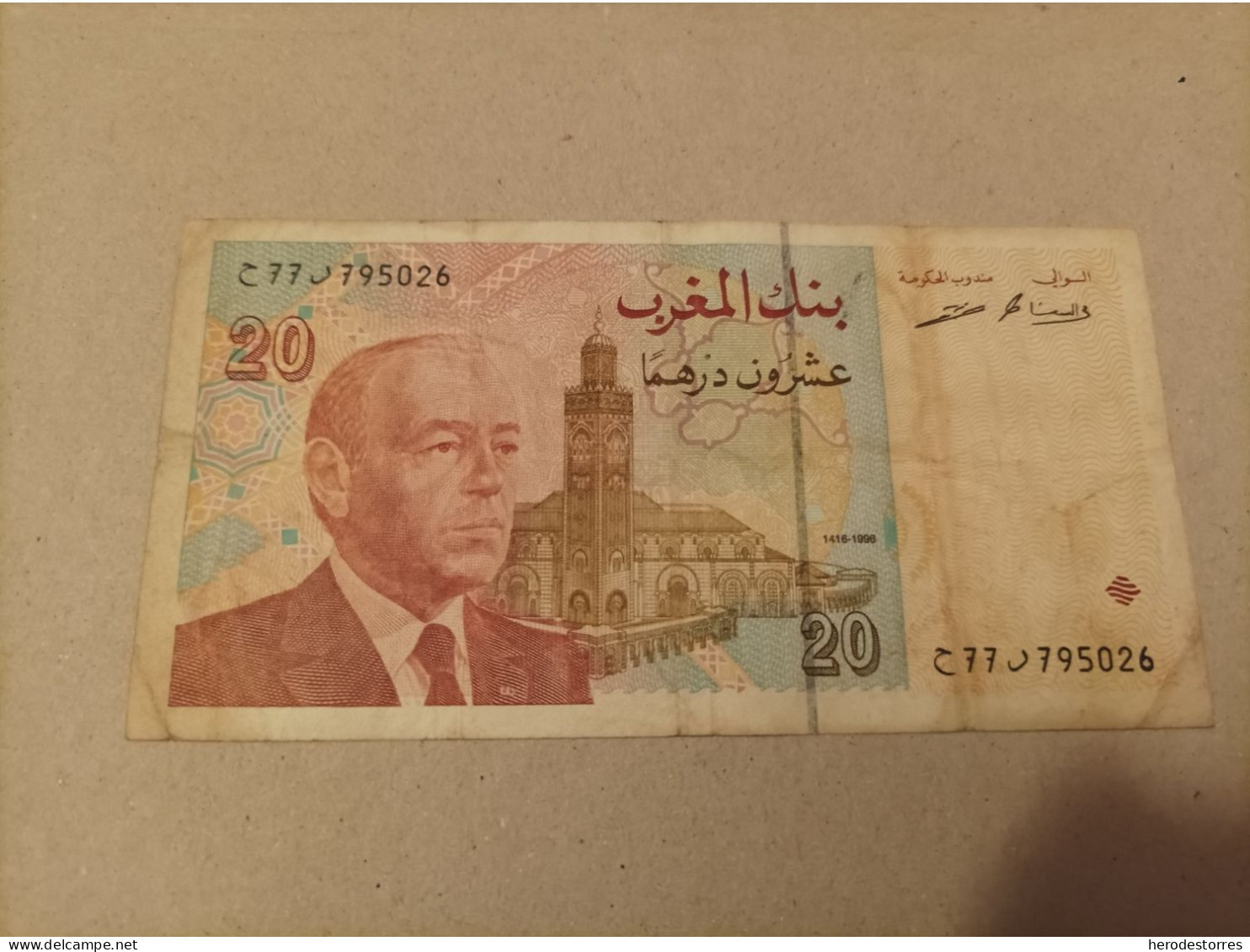 Billete Marruecos, 20 Dirhams, Año 1996 - Marokko