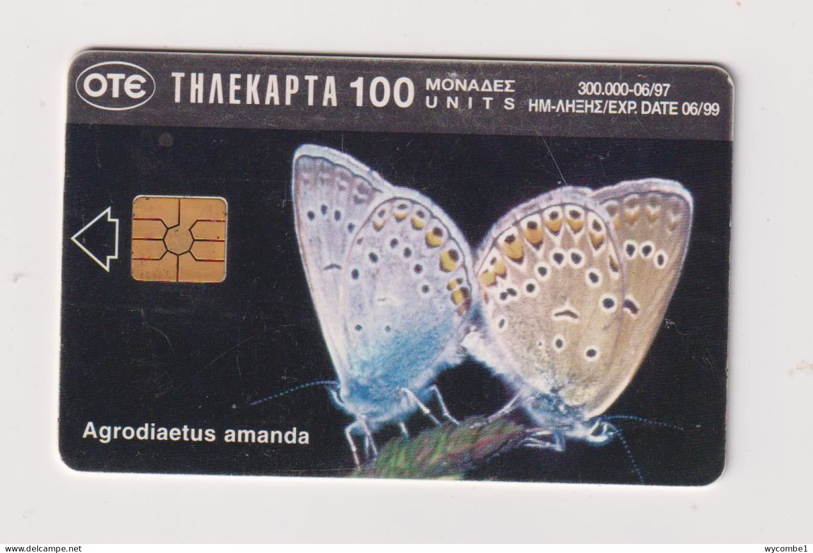 GREECE -  Butterfly Chip  Phonecard - Grecia