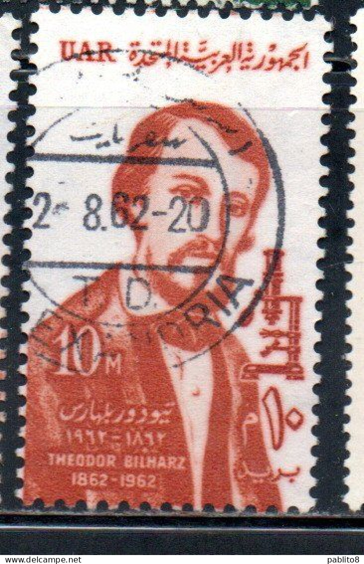 UAR EGYPT EGITTO 1962 DR. THEODOR BILHARZ 10m USED USATO OBLITERE' - Oblitérés