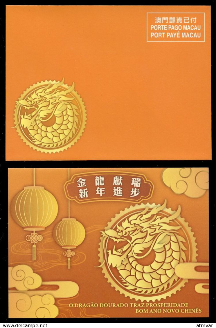 MACAU MACAO (2024) Postal Stationnery Port Payé Ano Lunar Do Dragao / Lunar Year Of The Dragon - Cover + Card - Ganzsachen