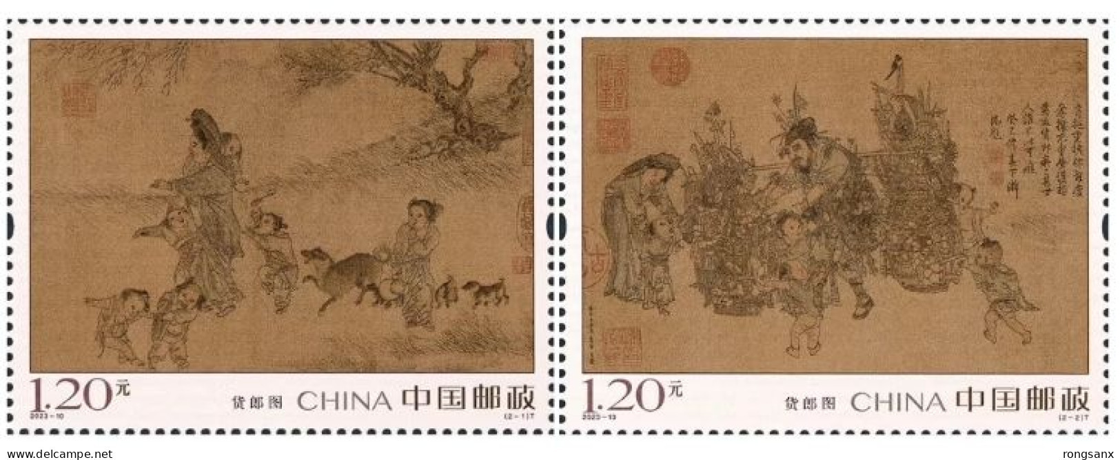 2023-10 CHINA OLD PAINTING-The Knick-knack Peddler  STAMP 2V - Unused Stamps